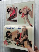 Load image into Gallery viewer, Vintage Nude Erotic Sexy Adult Magazine Black Pleasure 1994 Vol. 1 #1 SK1
