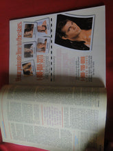 Load image into Gallery viewer, Vintage Adult Erotic Sexy Magazine Gay Interest Bolt December 1991 G1