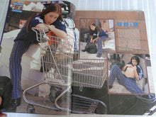 Load image into Gallery viewer, Vintage Nude Erotic Sexy Adult Magazine Hawk February 1998 SK2