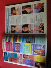 Load image into Gallery viewer, Vintage Nude Erotic Sexy Adult Magazine Gent June 1992 P84