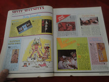 Load image into Gallery viewer, Vintage Nude Erotic Sexy Adult Magazine High Society April 1983 P100