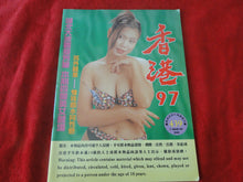 Load image into Gallery viewer, Vintage Nude Erotic Sexy Adult Magazine Asian Beauties March 1997 P81