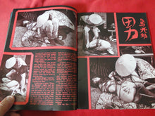Load image into Gallery viewer, Vintage Nude Erotic Sexy Adult Magazine Cherry Blossoms No. 1 BDSM 1971 8