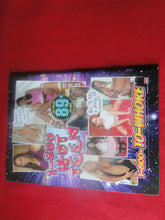 Load image into Gallery viewer, Vintage Nude Erotic Sexy Adult Magazine Fox Chanel Preston 2019 1A