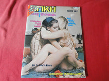 Load image into Gallery viewer, Vintage Nude Erotic Sexy Adult Magazine Ankh Life Symbol 1970 8