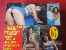 Load image into Gallery viewer, Vintage Adult XXX VHS Porn Tape Randy West Up and Cummers 67 25