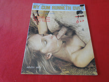 Load image into Gallery viewer, Vintage Nude Erotic Sexy Adult Magazine My Cum Runneth Over #1 9