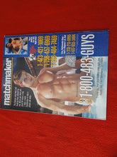 Load image into Gallery viewer, Vintage Adult Erotic Sexy Magazine Gay Interest Machismo February 2000 P85