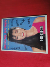 Load image into Gallery viewer, Vintage Nude Erotic Sexy Adult Magazine Adult Magazine Asian Beauties P92