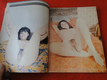 Load image into Gallery viewer, Vintage Nude Erotic Sexy Adult Magazine Cuddle Up #1 P85