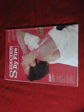 Load image into Gallery viewer, Vintage Nude Erotic Sexy Adult Magazine Swank October 1987 P101