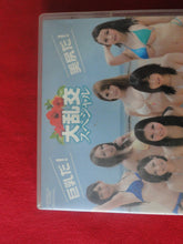 Load image into Gallery viewer, Vintage Adult Erotic Sexy Porn XXX DVD Movie Asian Sex GD4