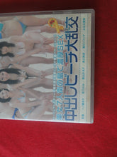Load image into Gallery viewer, Vintage Adult Erotic Sexy Porn XXX DVD Movie Asian Sex GD4
