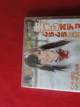 Load image into Gallery viewer, Vintage Adult Erotic Sexy Porn XXX DVD Movie Asian Porn Chihiro Nishikawa GD4
