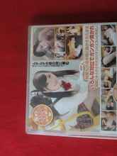 Load image into Gallery viewer, Vintage Adult Erotic Sexy Porn XXX DVD Movie Asian Porn Chihiro Nishikawa GD4