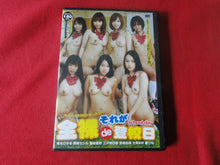 Load image into Gallery viewer, Vintage Adult Erotic Sexy Porn XXX DVD Movie School Day GD3