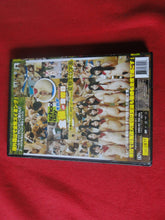 Load image into Gallery viewer, Vintage Adult Erotic Sexy Porn XXX DVD Movie School Day GD3