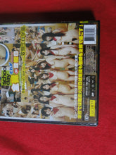 Load image into Gallery viewer, Vintage Adult Erotic Sexy Porn XXX DVD Movie School Day GD3