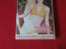 Load image into Gallery viewer, Vintage Adult Erotic Sexy Japanese Gravure DVD Misoko Yosudo CDa