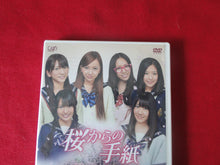 Load image into Gallery viewer, Vintage Adult Erotic Sexy Japanese Gravure DVD AKB 48 CDb