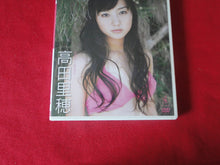 Load image into Gallery viewer, Vintage Adult Erotic Sexy Japanese Gravure DVD Flowers CDb