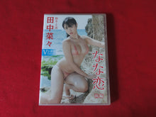 Load image into Gallery viewer, Vintage Adult Erotic Sexy Japanese Gravure DVD CDc