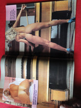Load image into Gallery viewer, Vintage Nude Erotic Sexy Adult Magazine Tail Ends October 1990 JB25