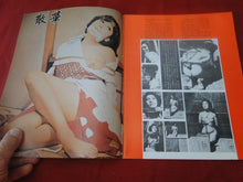 Load image into Gallery viewer, Vintage Nude Erotic Sexy Adult Magazine BDSM Oriental Bondage Arts June 1977 JB51