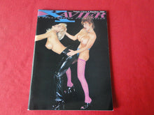 Load image into Gallery viewer, Vintage Nude Erotic Sexy Adult Magazine Xavier June 1998 G3