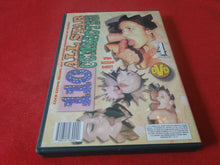 Load image into Gallery viewer, Vintage Adult Erotic Sexy Porn XXX DVD Movie 110 All Star Cumshots X