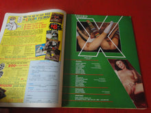 Load image into Gallery viewer, Vintage Nude Erotic Sexy Adult Magazine Video-X December 1982 JB58
