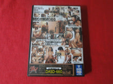 Load image into Gallery viewer, Vintage Adult Erotic Sexy Porn XXX DVD Movie Japanese DASD-660 KK