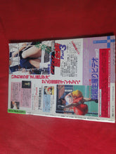 Load image into Gallery viewer, Vintage Nude Erotic Sexy Adult Magazine Japanese Porn Magazine P12