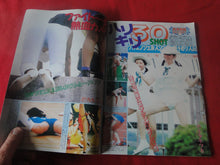 Load image into Gallery viewer, Vintage Nude Erotic Sexy Adult Magazine Japanese Porn Magazine P12