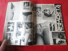 Load image into Gallery viewer, Vintage Nude Erotic Sexy Adult Magazine Japanese Porn Magazine P12