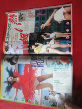 Load image into Gallery viewer, Vintage Nude Erotic Sexy Adult Magazine Japanese Porn Magazine P12