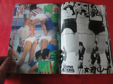 Load image into Gallery viewer, Vintage Nude Erotic Sexy Adult Magazine Japanese Porn Magazine P12