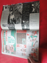 Load image into Gallery viewer, Vintage Nude Erotic Sexy Adult Magazine Japanese Porn Magazine P12