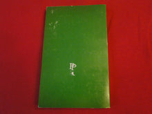 Load image into Gallery viewer, Vintage Adult Paperback Book/Novel Patch Pockets Blow, Granddaughter, Blow P54