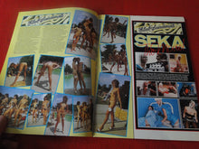 Load image into Gallery viewer, Vintage Nude Erotic Sexy Adult Magazine Club April 1984 Seka G20