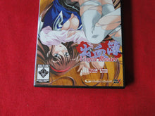 Load image into Gallery viewer, Vintage Adult Erotic Sexy Porn XXX DVD Japanese Anime Virgin Roster X15