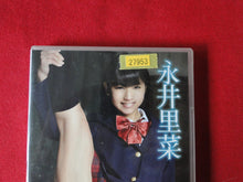 Load image into Gallery viewer, Vintage Adult Erotic Sexy Porn XXX DVD Japanese Young Mild Love Rina X15