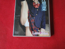 Load image into Gallery viewer, Vintage Adult Erotic Sexy Porn XXX DVD Japanese Young Mild Love Rina X15