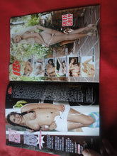 Load image into Gallery viewer, Vintage Nude Erotic Sexy Adult Magazine 18+ Alex Grey 2018 53