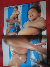 Load image into Gallery viewer, Vintage Nude Erotic Sexy Adult Magazine Sweet 18 May 2002 U3