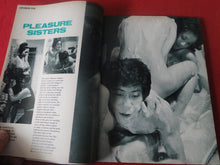 Load image into Gallery viewer, Vintage Nude Erotic Sexy Adult Magazine XXX Adam Erotic World of Cinema #13 1976 CS