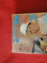 Load image into Gallery viewer, Vintage Adult XXX VHS Porn Tape Video Movie Bat In Charm's Way Nikki Charm Sharon Mitchell PB4