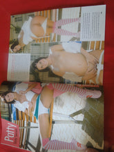 Load image into Gallery viewer, Vintage Nude Erotic Sexy Adult Magazine Adult Magazine Tight March 2008 P99