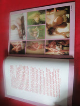 Load image into Gallery viewer, Vintage Nude Erotic Sexy Adult Magazine Juggs March 1985 P70