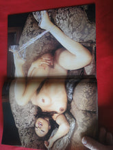 Load image into Gallery viewer, Vintage Nude Erotic Sexy Adult Magazine Brown Sugar April 1999 EG